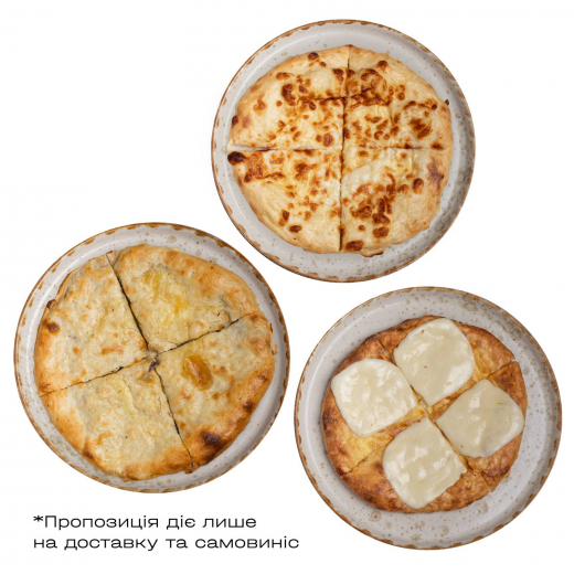 Cет хачапурі -1