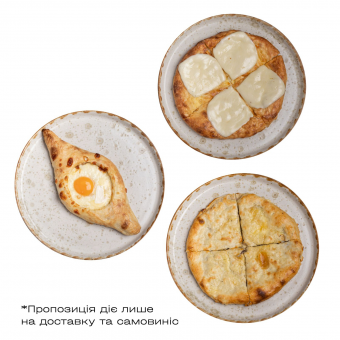 Cет хачапурі -2