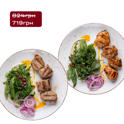 Грузинський сет